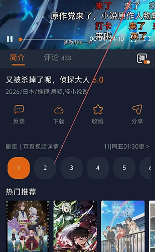 《姐姐真漂亮》完整版歌词 原版、现场与翻唱